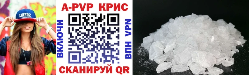 Где найти наркотики Богородск Alpha-PVP Меф ГАШИШ МЕТАМФЕТАМИН Бошки Шишки блэк спрут зеркало АМФ