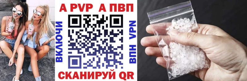 mega рабочий сайт  купить наркотик  Богородск  APVP мука 