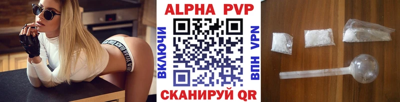 APVP мука Богородск