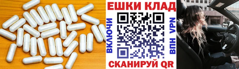 Ecstasy Дубай  Богородск 