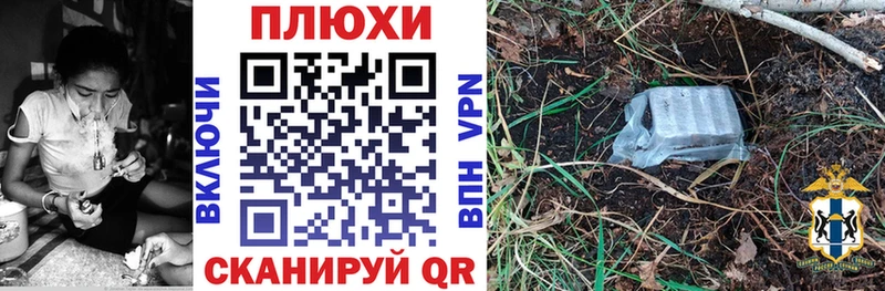 хочу наркоту Богородск Гашиш Изолятор