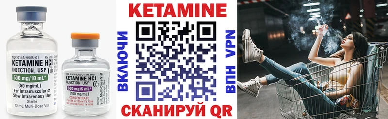 купить наркотик  Богородск  Кетамин ketamine 
