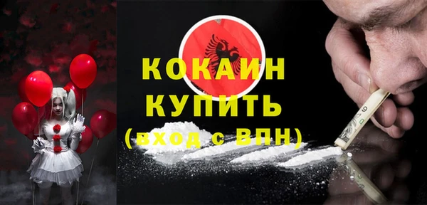 ALPHA PVP Белокуриха