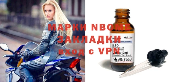 скорость mdpv Беломорск
