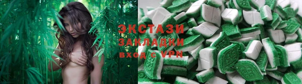 гашиш Богородицк