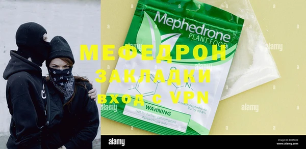 первитин Богданович