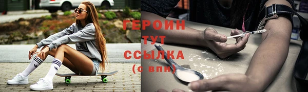 ALPHA PVP Богородск