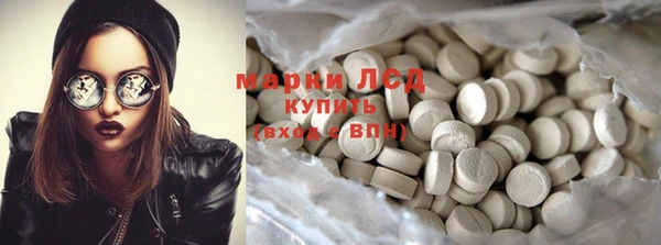сатива Белоозёрский