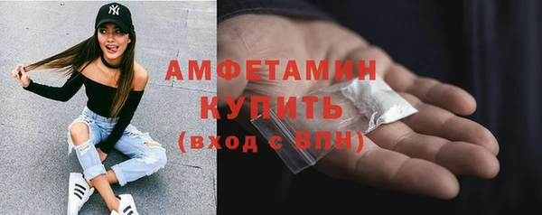 ALPHA PVP Белокуриха