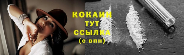 скорость mdpv Беломорск