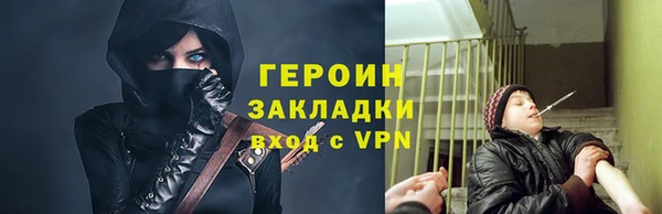 ALPHA PVP Белокуриха