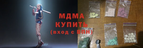 ALPHA PVP Богородск