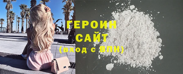 ALPHA PVP Белокуриха