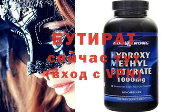 ALPHA PVP Белокуриха