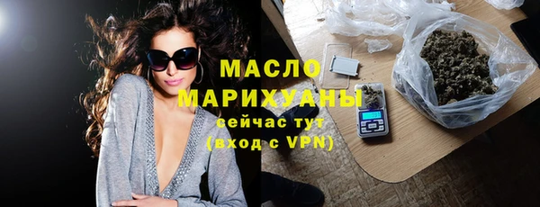 ALPHA PVP Белокуриха