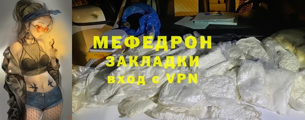 бутират Лихославль