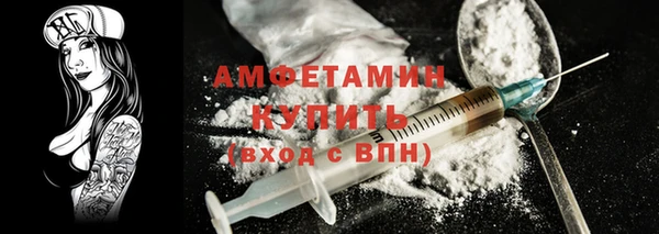 гашиш Богородицк