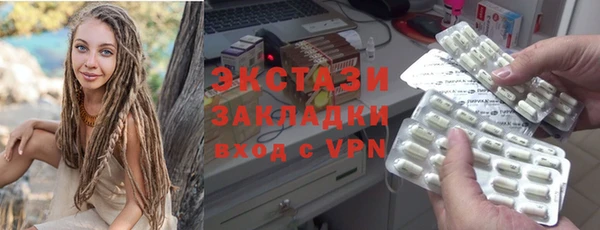 ALPHA PVP Белокуриха