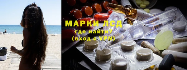 ALPHA PVP Белокуриха