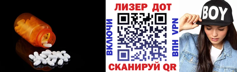 Лсд 25 экстази ecstasy  Богородск 