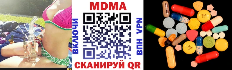 MDMA кристаллы  Богородск 