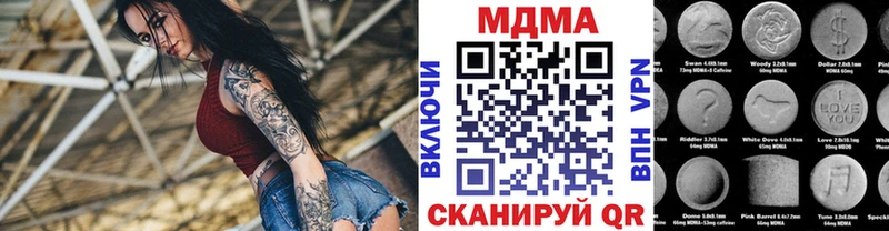 МДМА VHQ Богородск