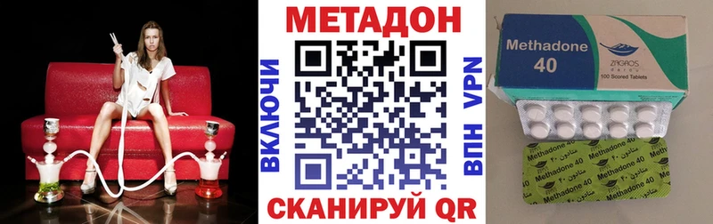 Метадон белоснежный  MEGA ссылки  Богородск 