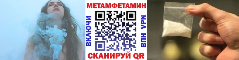 Метамфетамин кристалл площадка как зайти Богородск МЕГА маркетплейс