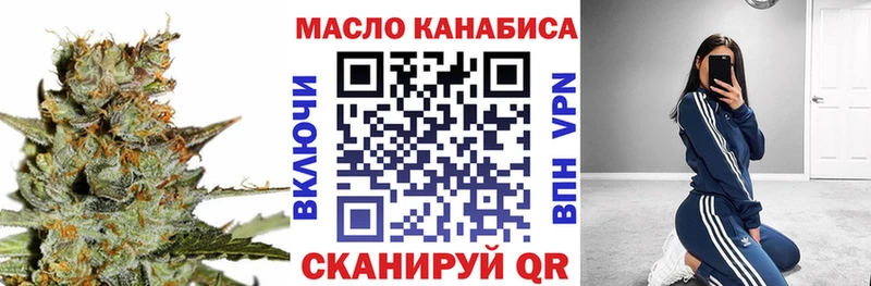 это клад  Богородск  Дистиллят ТГК вейп с тгк 